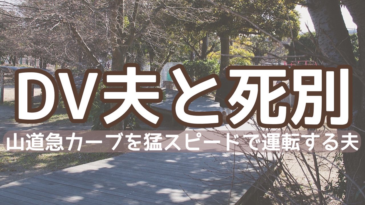 猛スピード Twitter Search Twitter