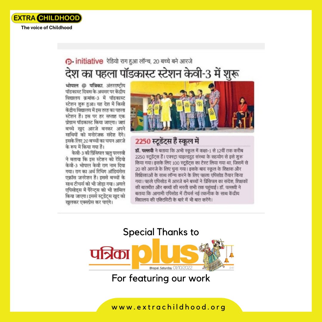 Extrachildhood's tweet photo. Thank you Patrika Bhopal for featuring our work. https://t.co/5lZEnQ3bGc