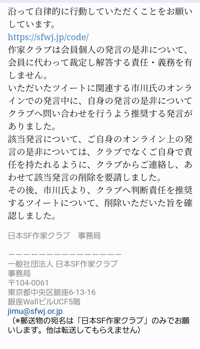 小石川弓 tweet media