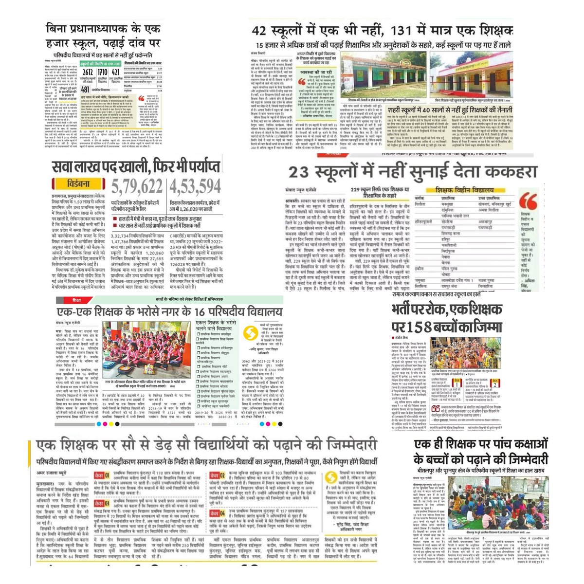 VipinRathaur's tweet photo. बिना गुरु के विश्वगुरु कैसे बनेंगे ? https://t.co/ZcgFsH87YF