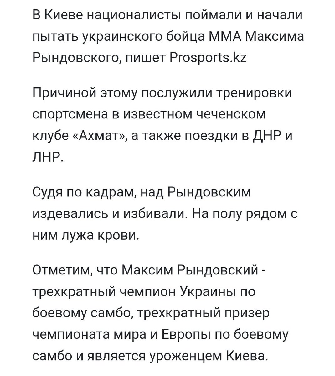 Держать мазу что это