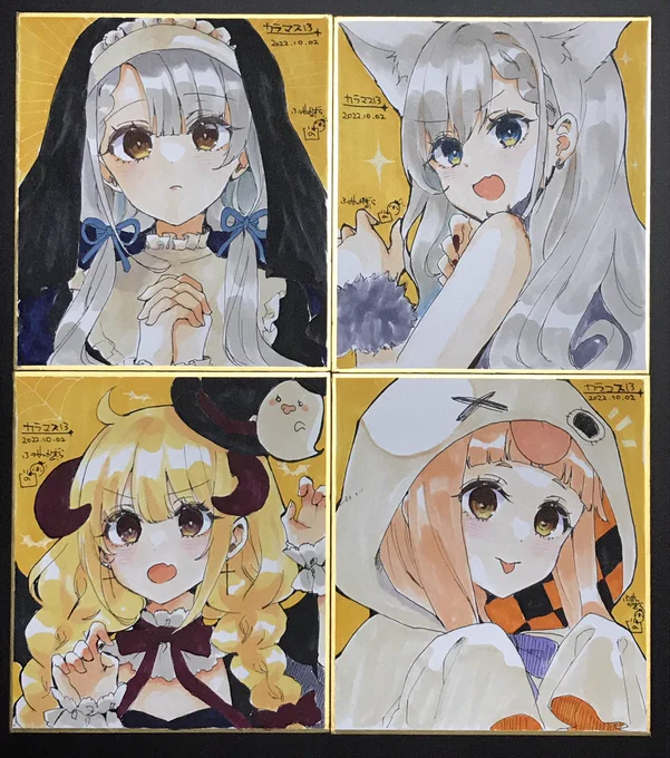 明日の色紙です 