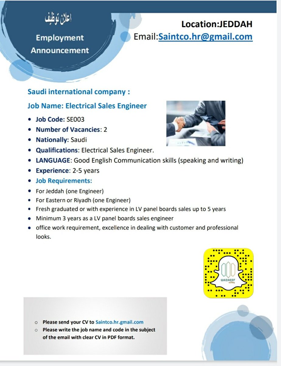 wazaeef's tweet photo. مطلوب في جدة
#Sales_Representative
#Electrical_Sales_Engineer
#وظائف #وظائف_شاغرة #توظيف #وظائف_السعودية #وظائف_المملكة #وظائف_جدة #وظائف_الغربية #جدة #وظائف_هندسية #السعودية
تابعونا على سناب شات (WAZAEEF1) https://t.co/WVLRoHWw8n