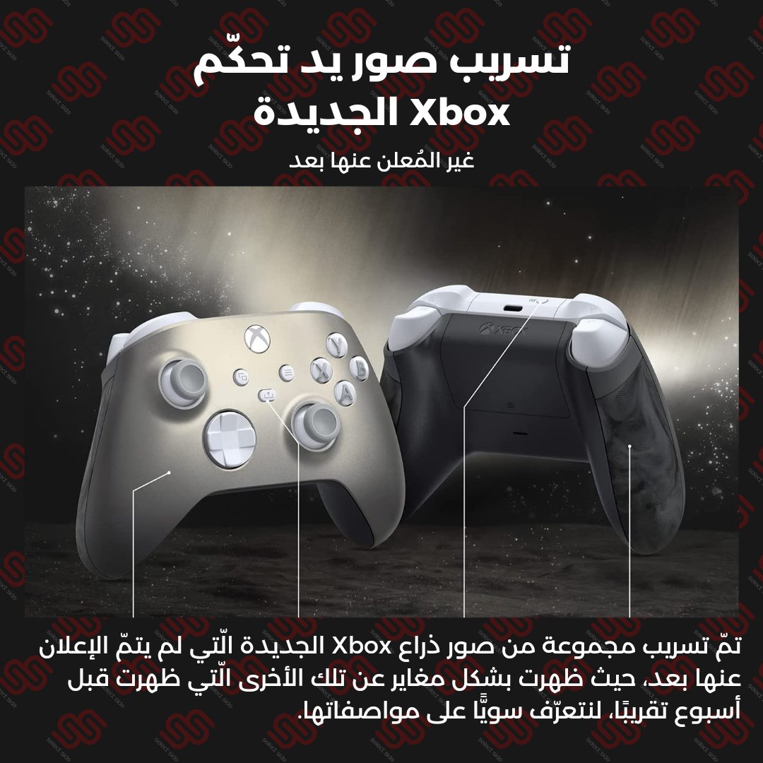 selectside's tweet photo. ما رأيكم باللّون الفضّيّ مع دمج الألوان لقبضة الذّراع الخلفيّة؟ 🎮
#Microsoft #Xbox #XboxOne #xboxonex #XboxSeriesS #XboxSeriesX #xboxelite #xboxelitecontroller #xboxelitecontroller2 #xboxeliteseries2 #pcgaming #videogames #gaming # https://t.co/62pesxw34d
