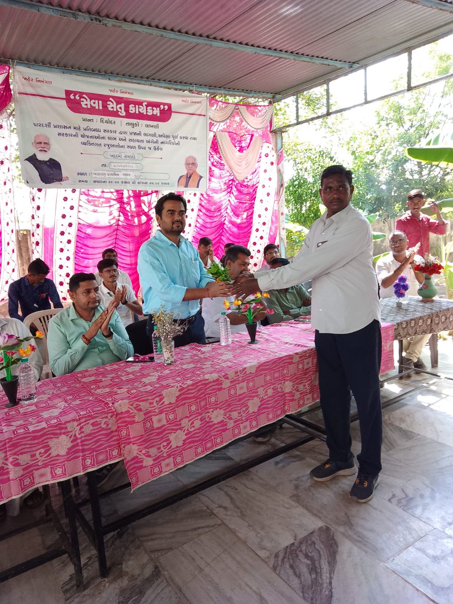 આજરોજ લાખણી તાલુકાના અસાસણ ગામે સેવા સેતુ કાર્યક્રમ યોજવામાં આવ્યો જેમાં અરજદારશ્રીઓની તમામ અરજીઓનો સ્થળ ઉપર હકારાત્મક નિકાલ કરવામાં આવ્યો.
<a href="/SDMDeodar/">Prant Officer and SDM Deodar</a> 
<a href="/CollectorBK/">Collector & DM Banaskantha</a>
<a href="/infobanaskantha/">Info Banaskantha GoG</a> 
<a href="/revenuegujarat/">Revenue Dep. Gujarat</a>
<a href="/CMOGuj/">CMO Gujarat</a>