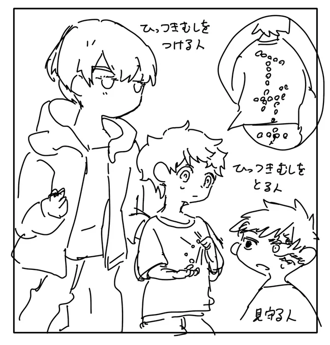 自分のものには名前を書いておけって先生言ってた 