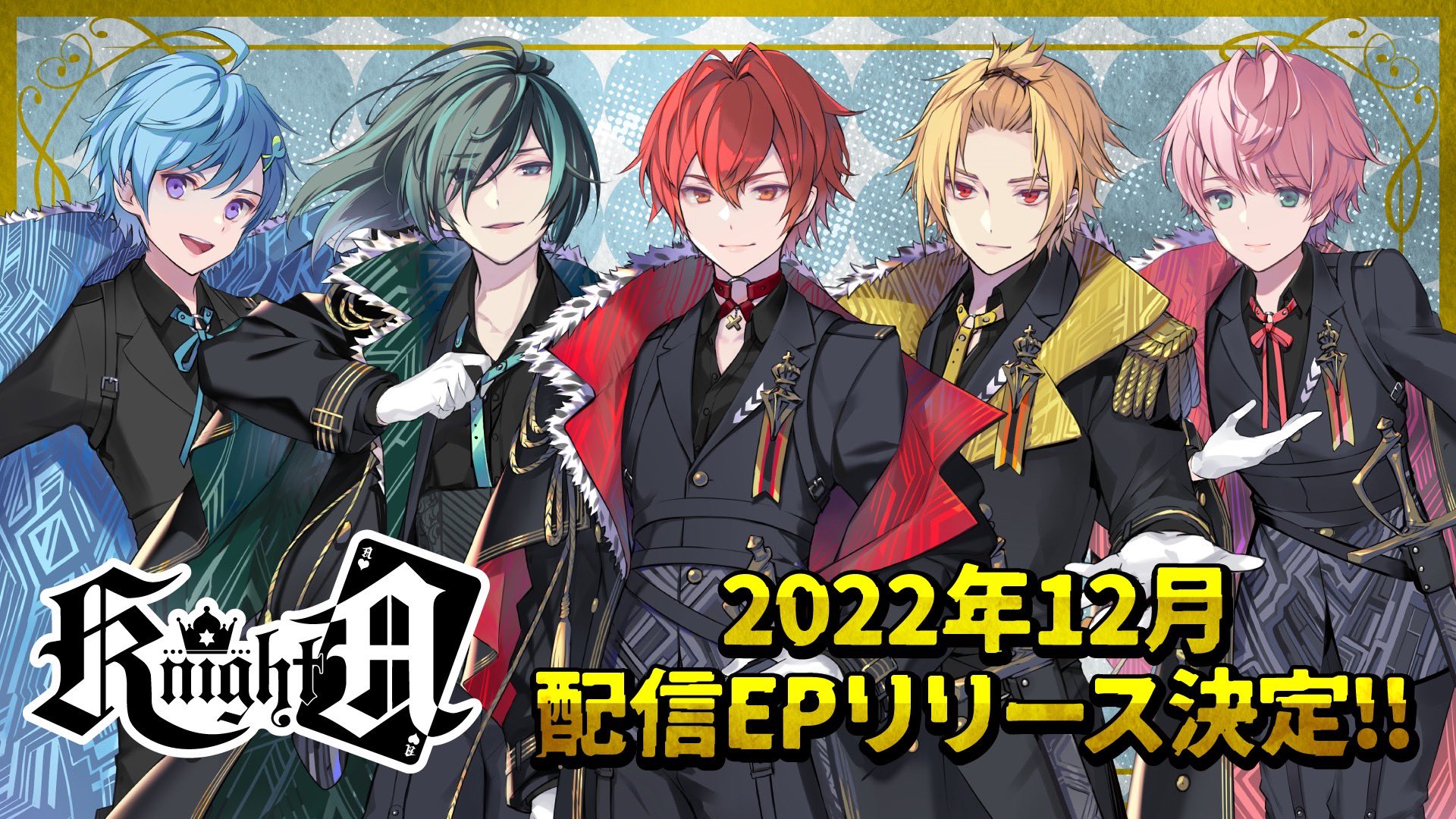 プレゼント サプライズ 騎士A KnightA しゆん 2022 ピクチャータオル