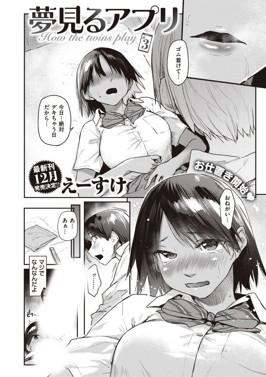 COMIC快楽天最新号
好評配信中です❤️

豪華先生方の作品をお届け✨

ニコライの嫁/翁長馬之助/フライ/えーすけ/藤丸/オクモト悠太/kanbe/位置原光Z/ほしとラッキー/森シンリスク/層積/おから/mogg/ぼーかん/余命3週間…etc

今すぐチェック💕
👇👇👇
https://t.co/iSA6zJGT2a 