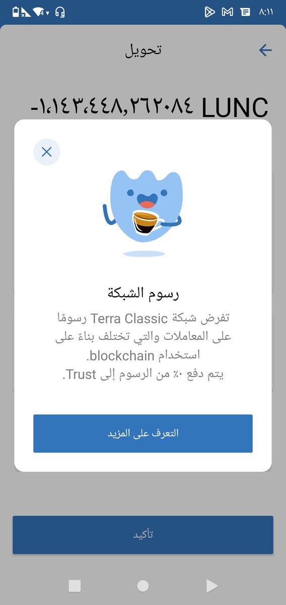 eslam_des's tweet photo. @TrustWallet
ممكن مساعده في حل المشكله في السحب https://t.co/S2p42BWzG3