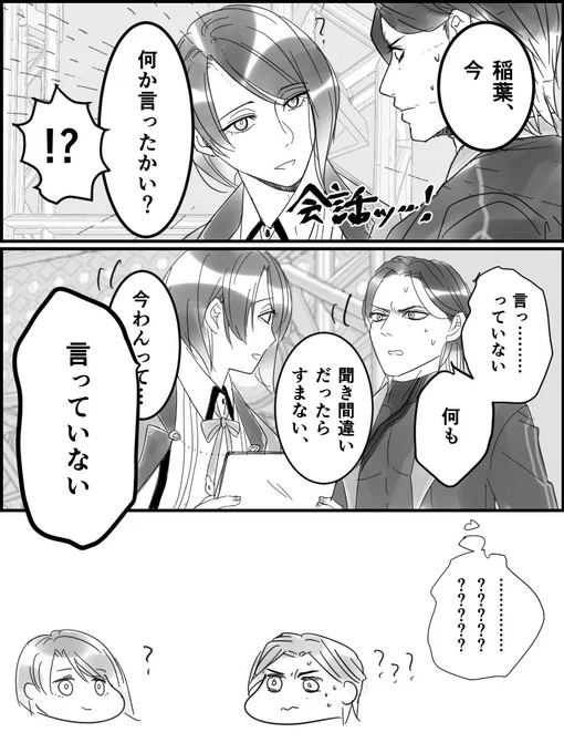 ②です 