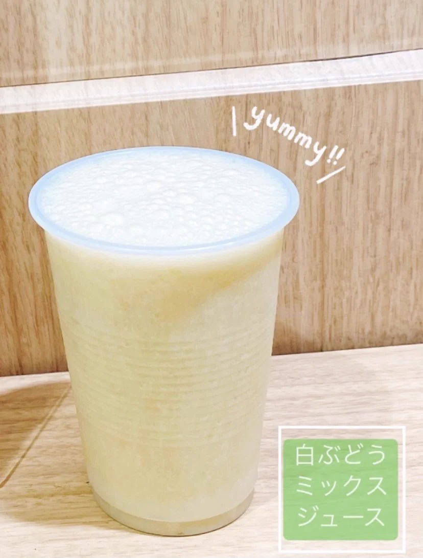 梅田ミックスジュース (@mixjuice_UMEDA) / X