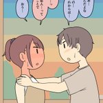 やっと!男友達と女友達が恋人になった!