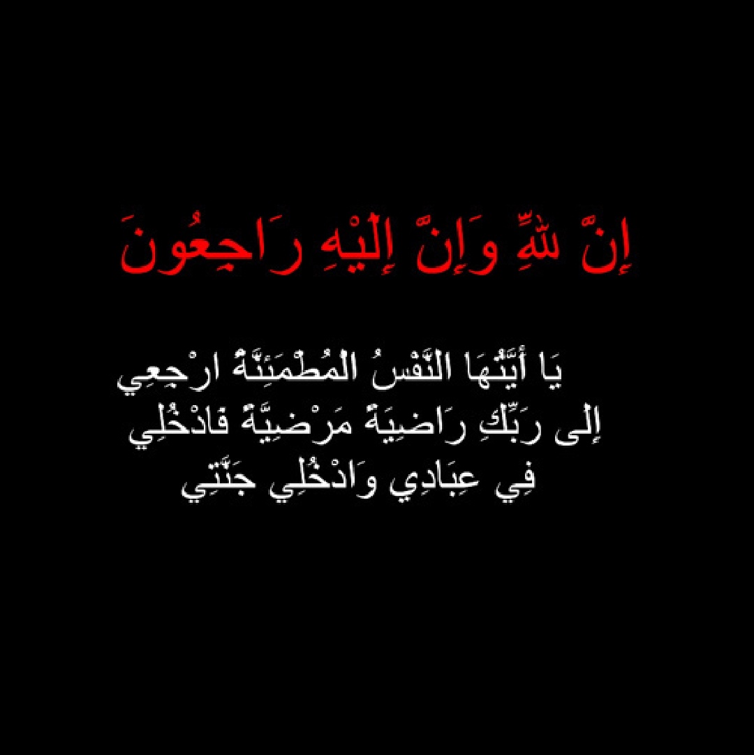 asmakhlf907's tweet photo. #صورة_ملف_شخصي_جديدة https://t.co/wq3955M6b5