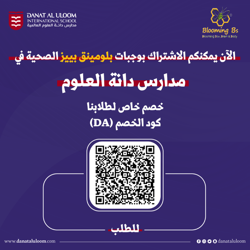 DanatAluloom's tweet photo. ...

الآن يمكنكم الاشتراك بوجبات بلومينق بييز الصحية.

خصم خاص لطلابنا! 
كود الخصم DA

@blooming_bs

#مدارس_دانة_العلوم
#وجبات_صحية
#Danataluloom
#school