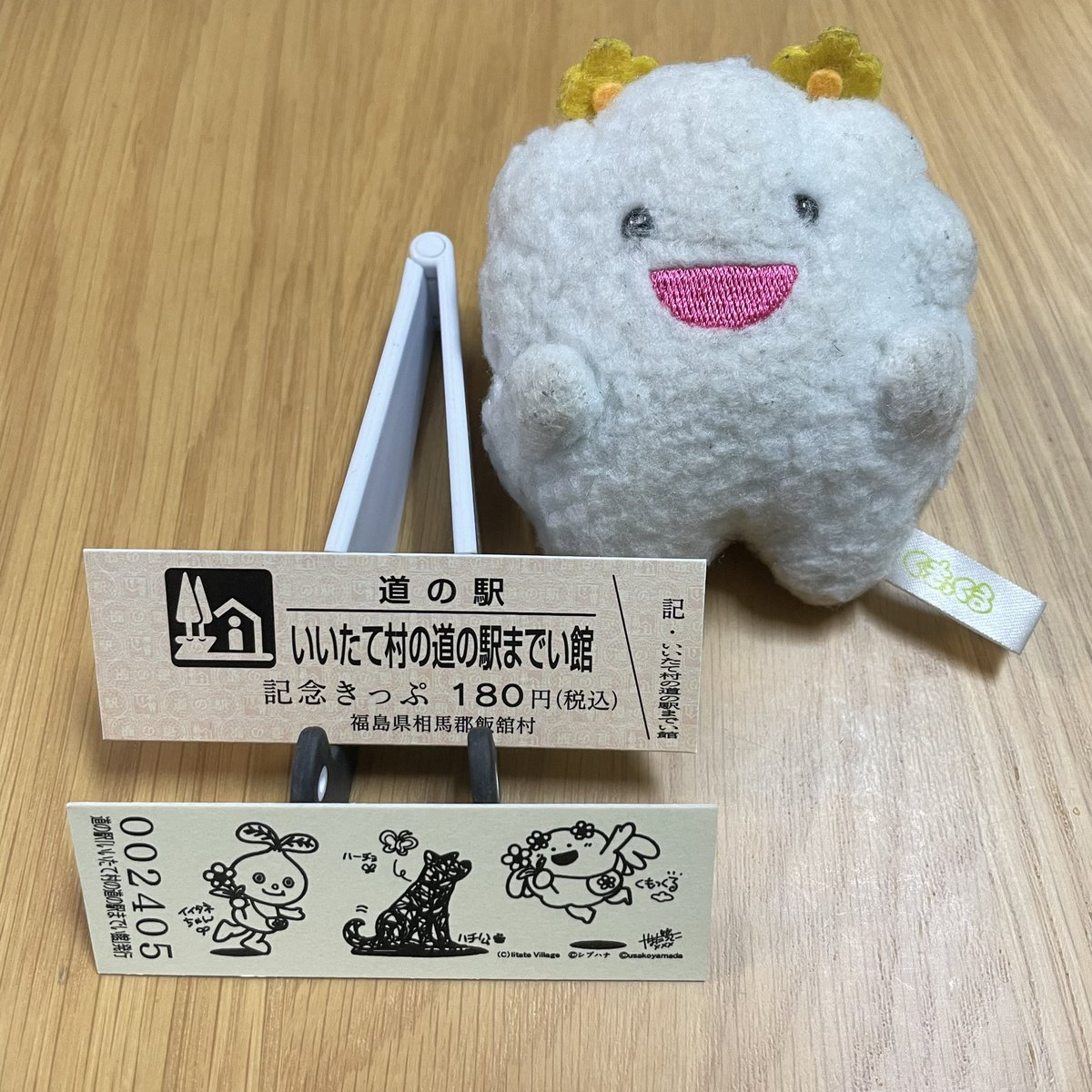 くもっくる☁ tweet media