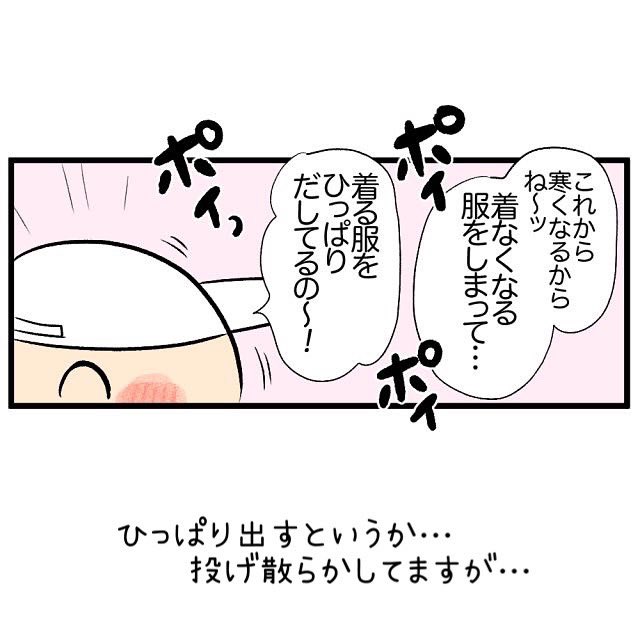 \マンガが更新されました/

続きは下記リンクから!!🌈🐹🌟
▼HugKum
https://t.co/497D7WyOZV 