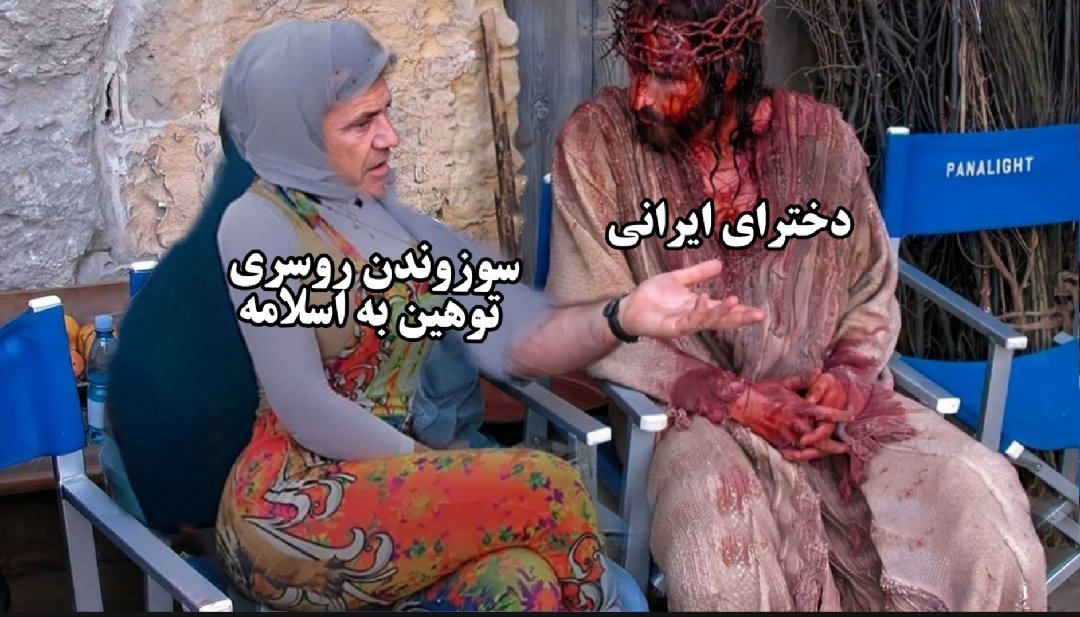 ItsGoj0's tweet photo. تیپیکال مسلمونای جهان:
#مهسا_امینی
#اعتراضات_سراسری https://t.co/e7JMNCgIht