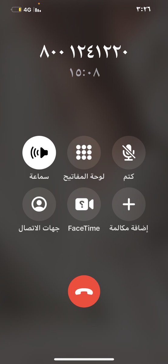 _Nashrawan_'s tweet photo. @JahezApp الحين وش فايدت رقم الدعم الدعم اذا مارح تردون علينا مو منطقي https://t.co/HPUioTrNVF