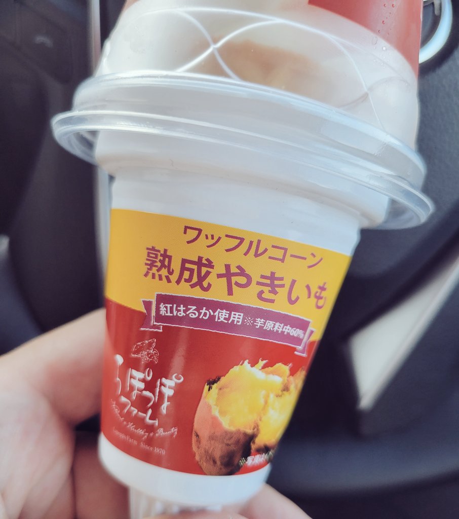 acchin_ROOM's tweet photo. ウマウマ(๑´ㅂ`๑) https://t.co/UHe6msqsbs