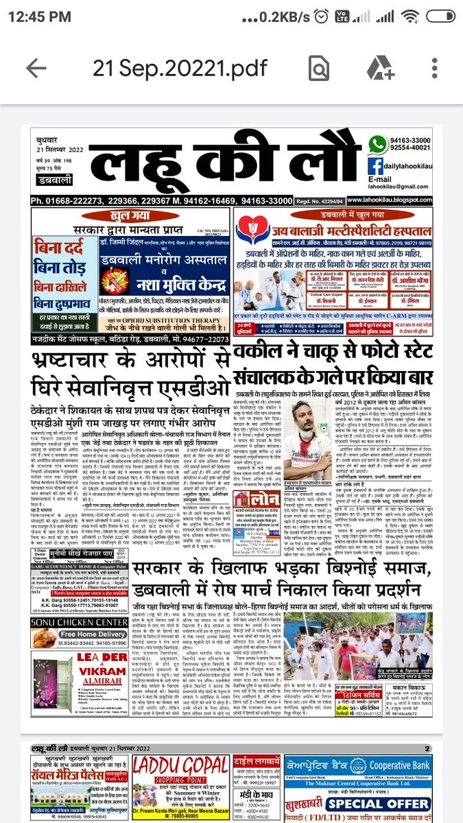 sumit1201's tweet photo. A lawyer almost killed my brother by slashing throat using a knife 10 days ago in front of mandi dabwali court but no case is registered by police due to bar association pressure.
Can we expect justice in Haryana?
@anilvijminister @DGPHaryana @SunitaDuggal7 @dr_arpit_jain https://t.co/76HVlC5RHS