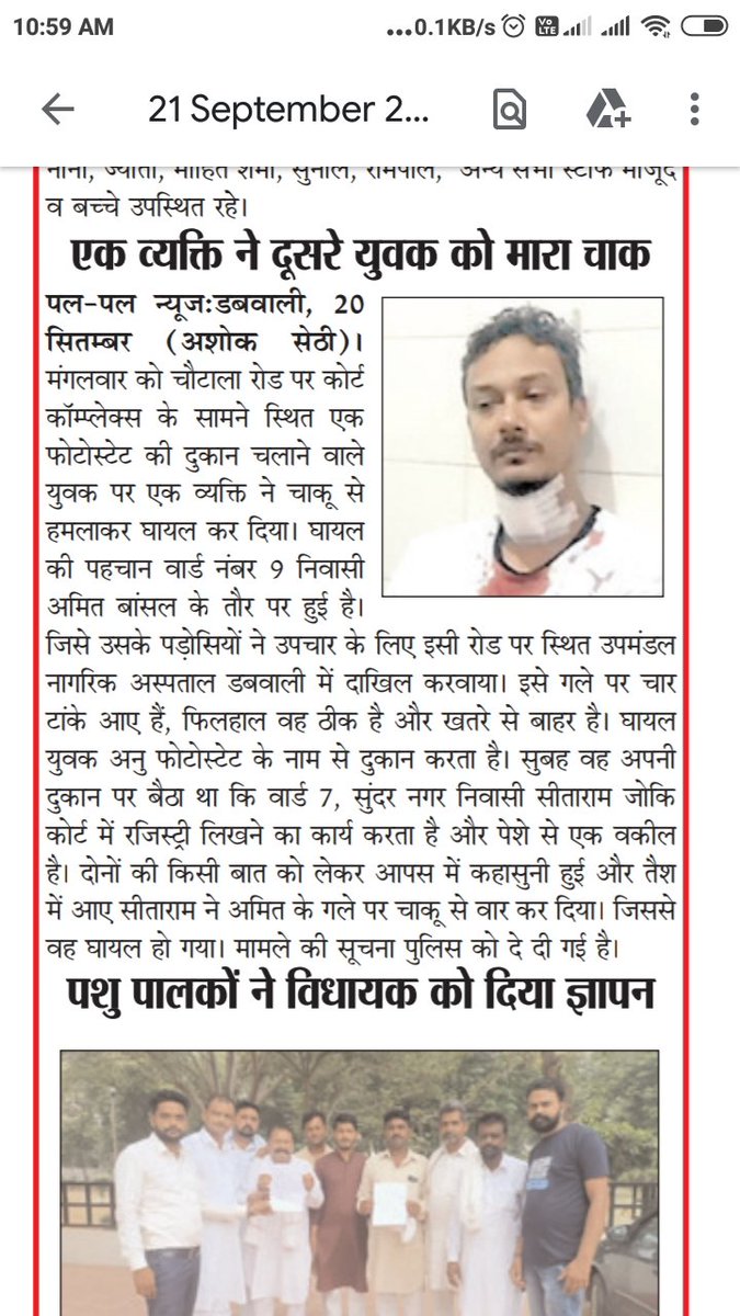 sumit1201's tweet photo. A lawyer almost killed my brother by slashing throat using a knife 10 days ago in front of mandi dabwali court but no case is registered by police due to bar association pressure.
Can we expect justice in Haryana?
@anilvijminister @DGPHaryana @SunitaDuggal7 @dr_arpit_jain https://t.co/76HVlC5RHS