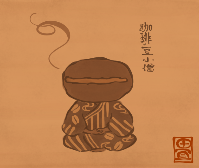 珈琲妖怪③ 