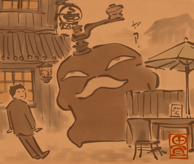 珈琲妖怪③ 