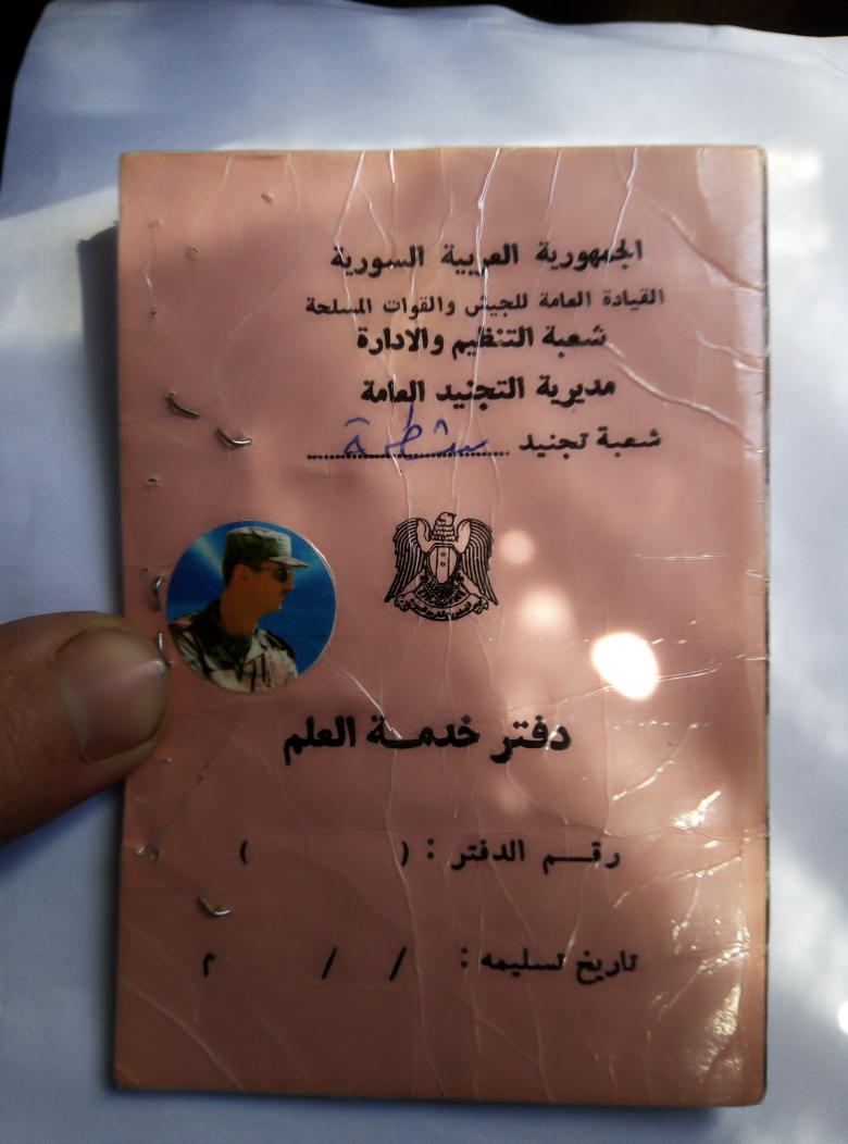 فيه مبروك
أخيراً تسرحناااااا