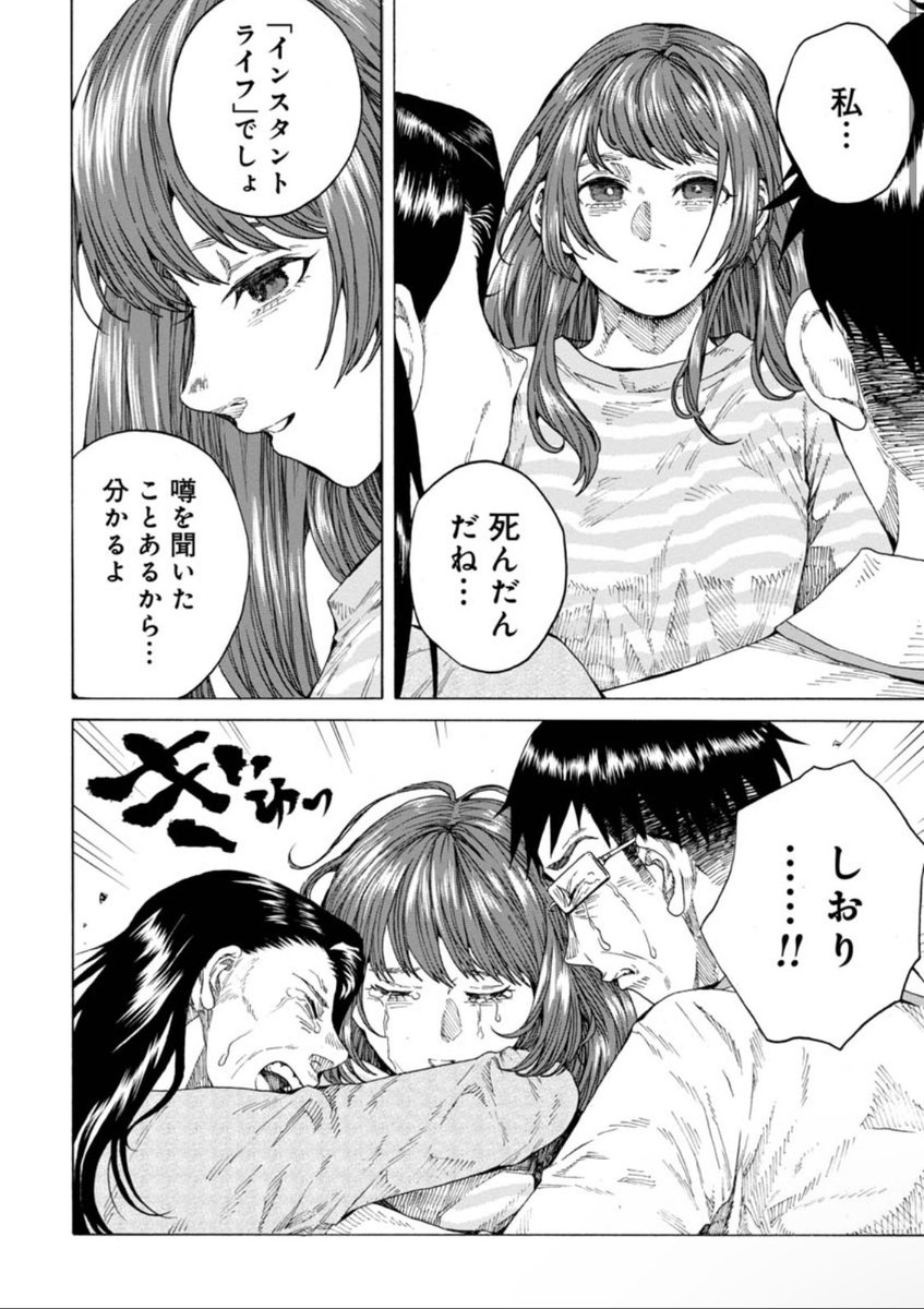 ② 