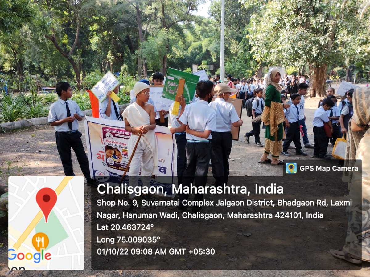 Chalisgaon Municipal Council tweet media