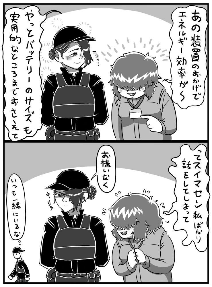 当人たち以外はみんな気付いてる性癖 
