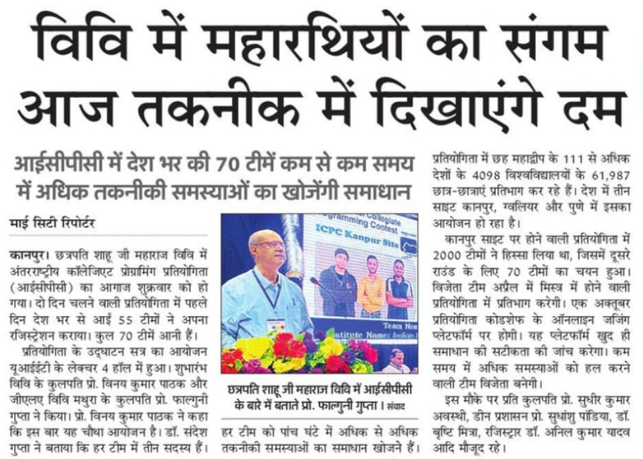 csjmuofficial's tweet photo. CSJMU, Kanpur in newspapers
Thank you very much all #respective #media houses and #correspondents.
#CSJMU #csjmuinnews #csjminnews
#57Yearsofcsjmu
@vpathakin https://t.co/mF524OxN56