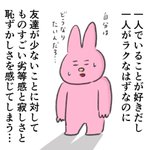 矛盾した感情に振り回される人生!？共感できる感情…。