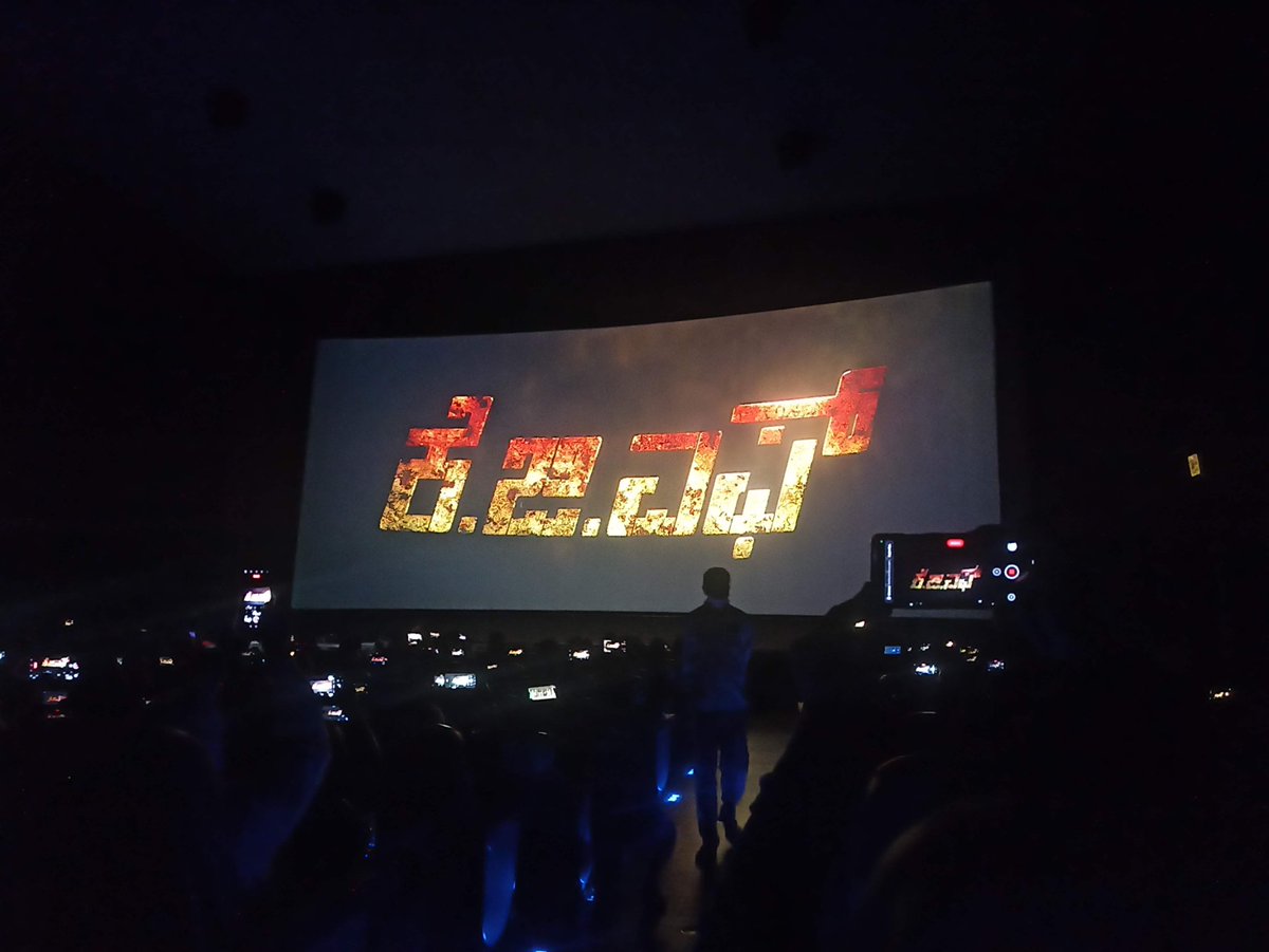 The Kannada Cinema Fan in me had some of the Best Theatrical experience this year. We have evolved so much. Thanks to all the Directors, Actors, Producers, Technicians. More to come
#LoveMocktail2 #James #KGFChapter2 #777Charlie #VikrantRona #Gaalipata2 #Kantara