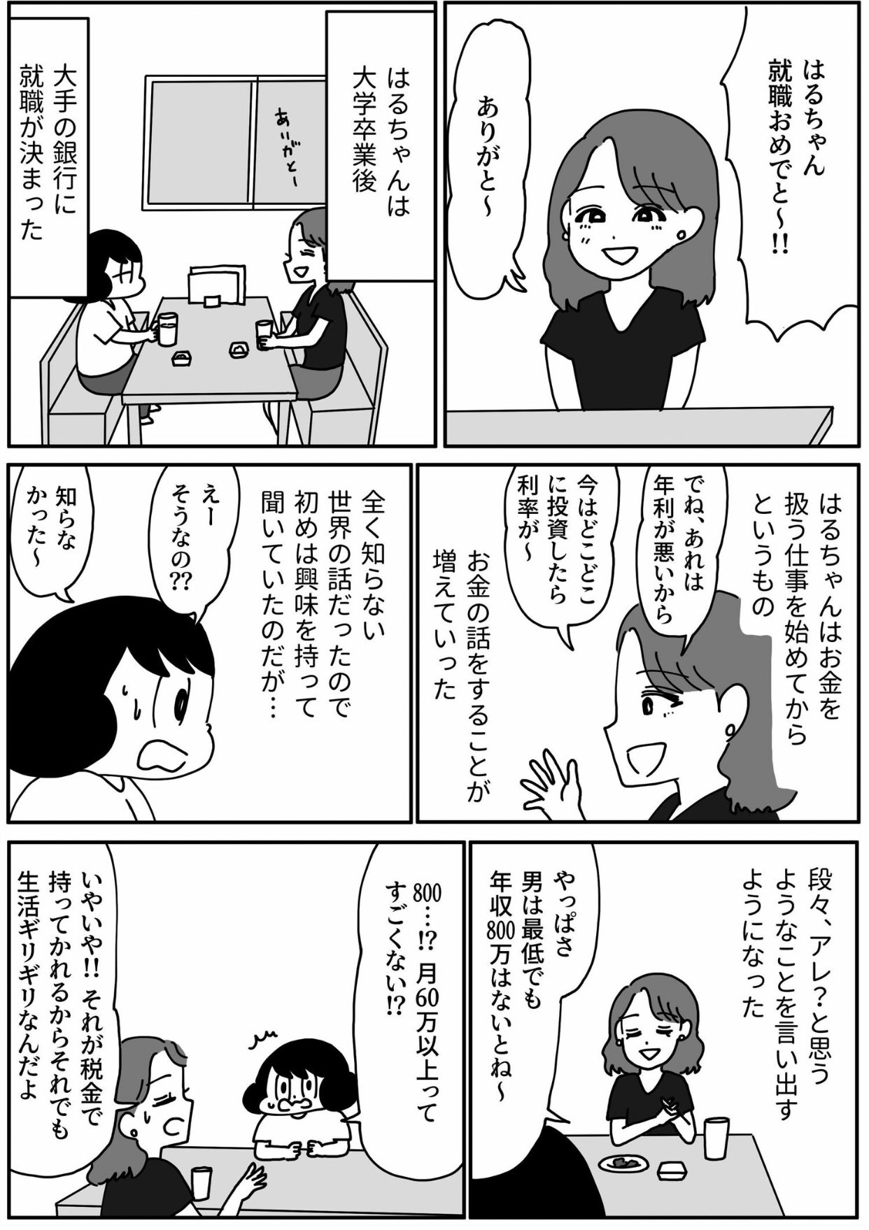 杉山完全攻略シリーズ 11種(ほぼ網羅)全て 全コマA象講義txtあり 杉山完全攻略シリーズ 11種(ほぼ網羅)全て 全コマA象講義txtあり