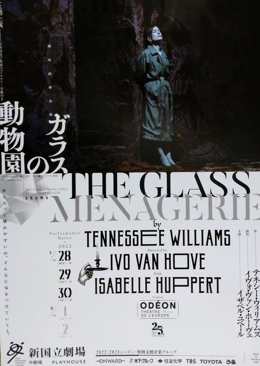 cinemawishtokyo's tweet photo. #TheGlassMenagerie
1944 #MemoryPlay by #TennesseeWILLIAM
at #NewNationalTheatreTokyo
Original @ThéâtreOdéon Paris
Director #IvovanHOVE
#IsabelleHUPPERT
#JustineBACHELET
#CyrilGUEÏ
#AntoineREINARTZ
1930's #StLouis
La Muse Terribles
Her pretty daughter used to care #GlassAnimal. https://t.co/qw49fJpUXJ