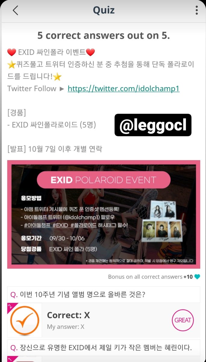 leggocl's tweet photo. @idolchamp1 Yeees🥺, congrats to EXID for an amazing comeback. Hope they stay together for many more years, and no matter what, we will be there by their side🔥💕. 
#아이돌챔프 #EXID #폴라로이드 https://t.co/fGmfIyRFeM