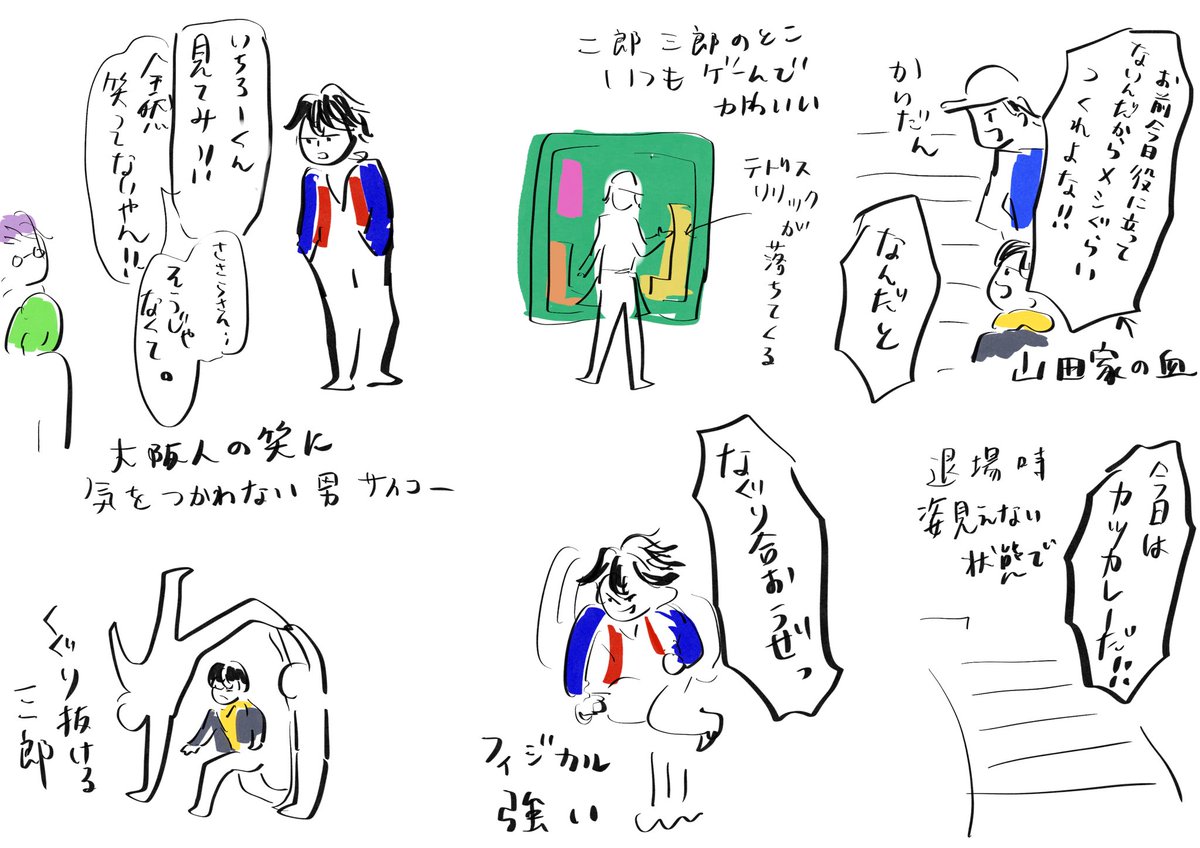 🎤ステ 🟧🟥 メモ 