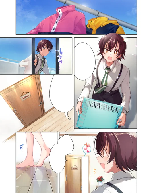 単行本掲載時にはグレーになってしまったカラー漫画部分です🎨  4巻🆕Amazon  #一式さん