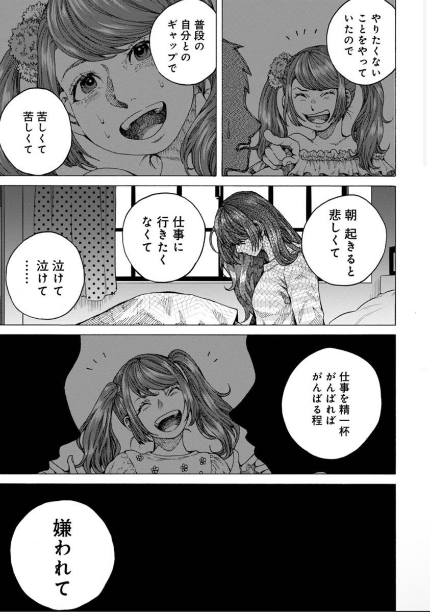 ⑥ 