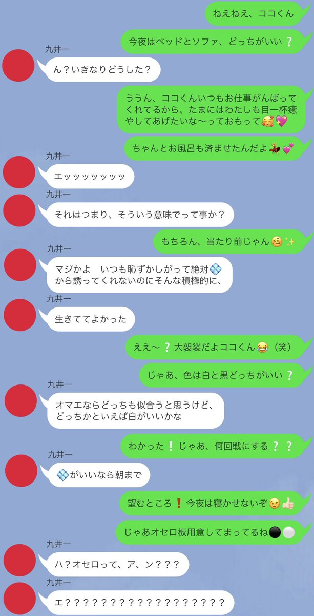 7SEOi's tweet photo. bntn男i子i達に無!理i矢!理i監i禁されている筈が、意i外と楽iしく暮!らせてしまっています😊✌🏻✨ その④

ran |:| rind |:| snz(hrcy) |:| kk(kkni)

⚠︎相i変わらず監!禁i生!活（ほのぼのスiローラ!イiフ）満i喫!中の💠ちゃん💃✨前i作はツ!リ!ーからどうぞ🙋‍♀️❕

#tkrvプラス https://t.co/rxcbcsaBET
