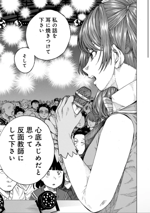 ⑧ 
