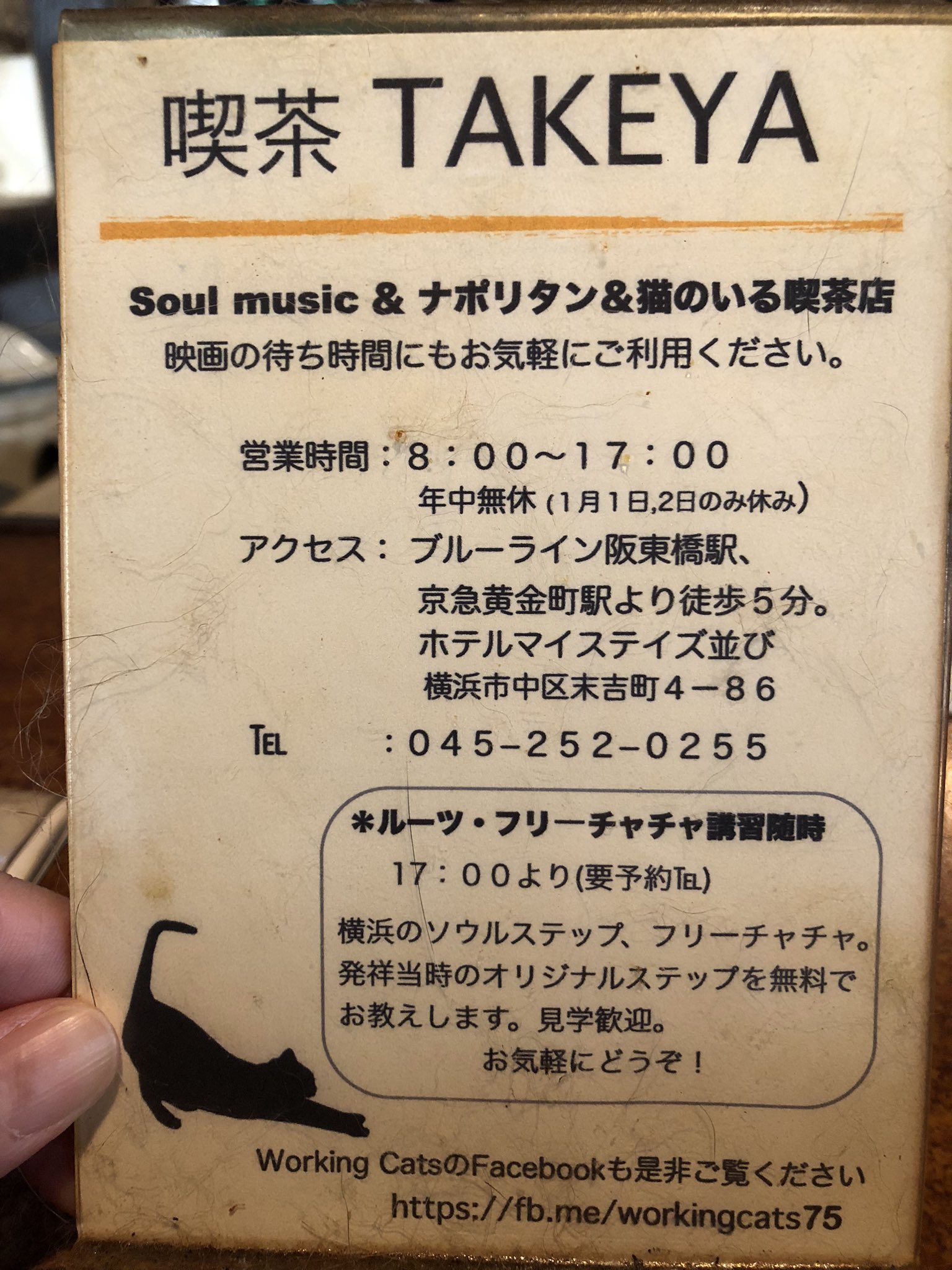 フリーチャチャ Twitter Search Twitter
