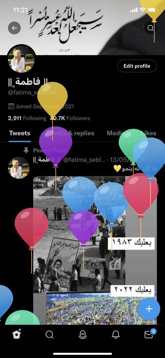 يعني ولا كأنّو اليوم عيد🙂