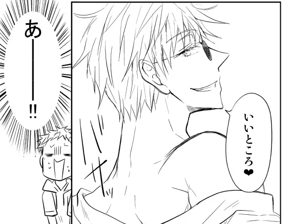 💡来週のアメトラは!
若様のお色気シーン?!😆叫ぶゆじ。なんでどうしてこうなった?!

お楽しみに🎶🤤😆 