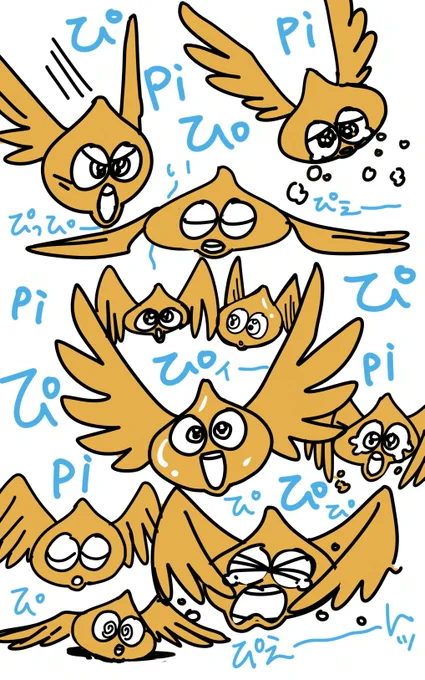 ゴメラブ 