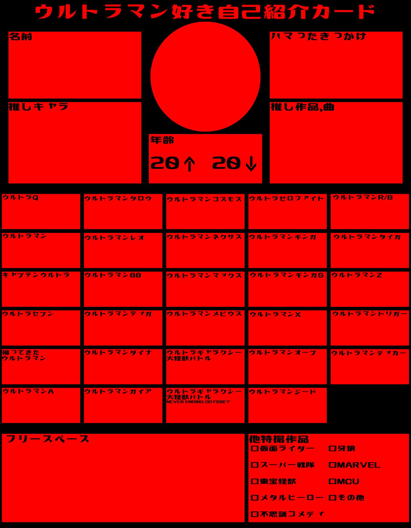 バイオメカセラピー研究会(Shinichiro ISHII) | * 今日は、『体