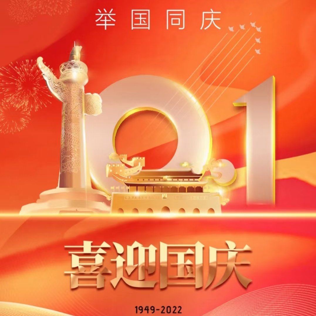 中生物联 tweet media