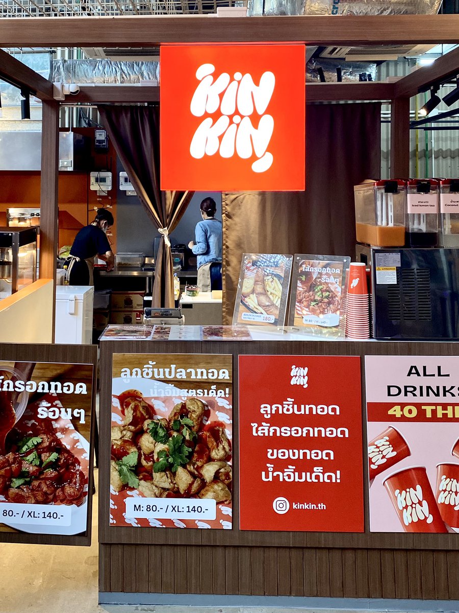 aroiguru's tweet photo. มา The Common Saladaeng เจอร้านของกินเล่นเปิดใหม่ Kin Kin ปังมากก 🎉 วันนี้ลองไส้กรอกทอดร้อนๆ ฟินสุด ไว้ต้องมาซ้ำรอบดึก 🤩 #อร่อยบอกต่อ #อร่อยไปแดก @aroii @Kin24hrs @hungrybearrrr #aroiguru https://t.co/smYwJwGNKG