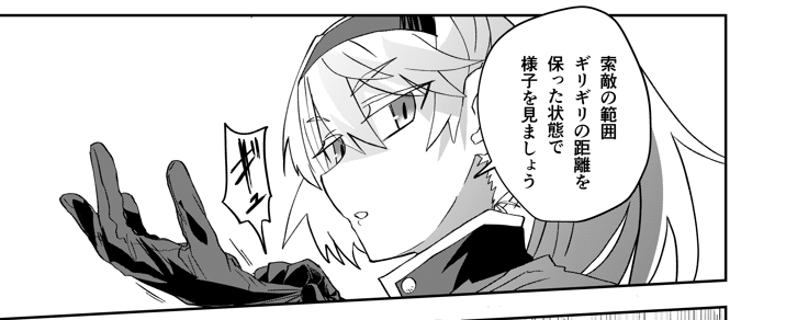 無敵商人8話①が読めるので読もう!
ウォーカー https://t.co/k1c0Vnugv7
ニコニコ https://t.co/jsem3eYtl5
これは入れたいなと思って勝手に入れた手袋をはめるカリーナ